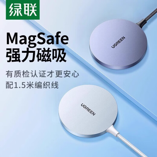 Green Magsafe Magnetic Absorbing Wireless Ladegerät eignet sich für Apple iPhone16Promax15 Mobiltelefon Android Desktop Basis Basiszubehör 20W Fast Ladedrahtplat