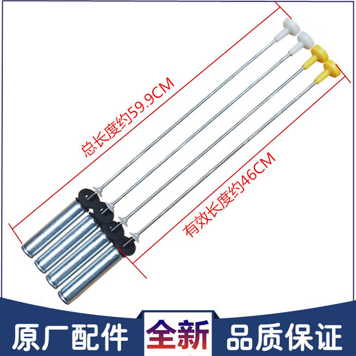 Adecuado para accesorios para lavadoras Haier TQB100-F971/@BM8 TMB100-F971 Varilla de suspensión Balance de amortiguadores de descarga 13660 cabello cuatro blanco