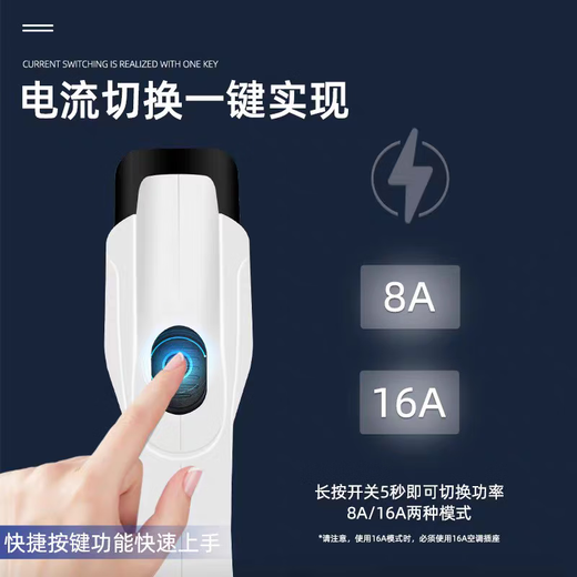 Fast charging cat Geely Galaxy Starship 7 charging gun car charging 3.5kw 7kw universal new energy electric vehicle 16A32A home portable original charger gun pile without grounding wire 3.5KW standard model 8A/16A two-speed switching current 5 meters