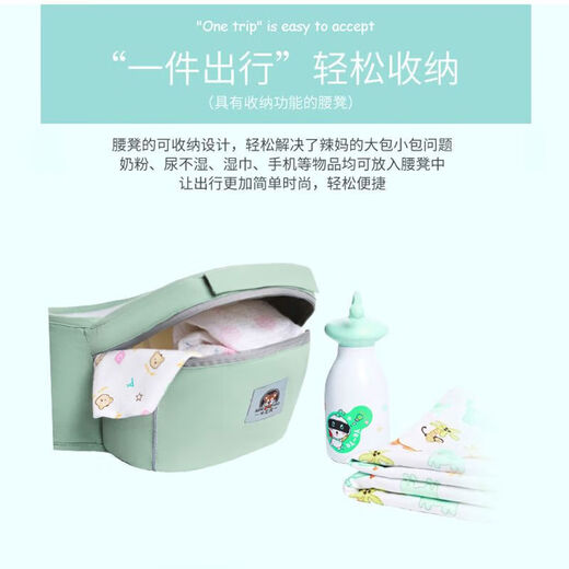 昙蓓漫婴儿背带抱娃解放全方位透气腰凳背带四季多功能用品通用宝宝 （冰星绿）升级棉收透气款