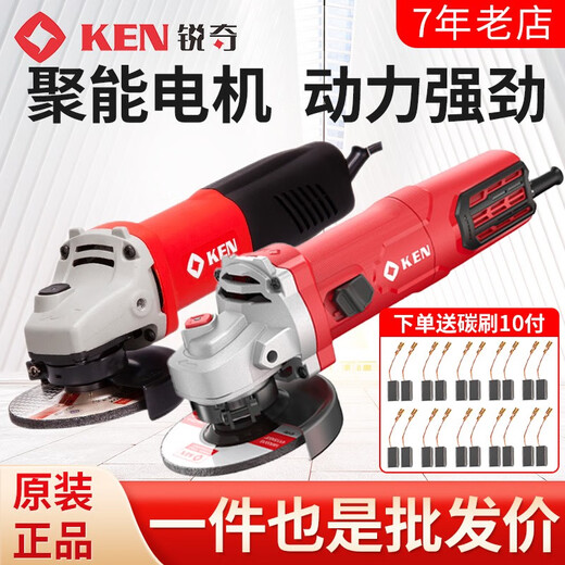 Ruiqi 9710 Angle Grinder High Power Electric Grinder Multi-function Polishing Machine Woodworking Cutting Machine Heavy-load Grooved Model 150 Type 1800W9550K + Carbon