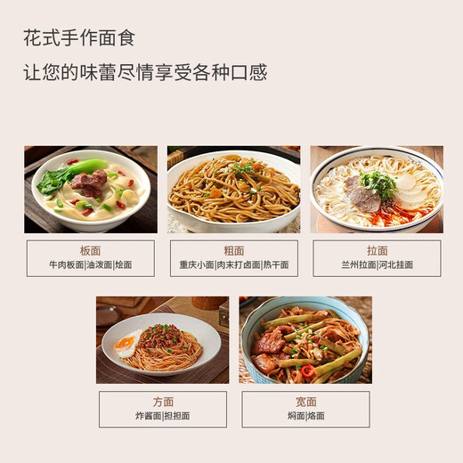 Japan MUJIE smart noodle machine household fully automatic handheld noodle machine small portable electric multi-function fully automatic noodle machine luxury model white
