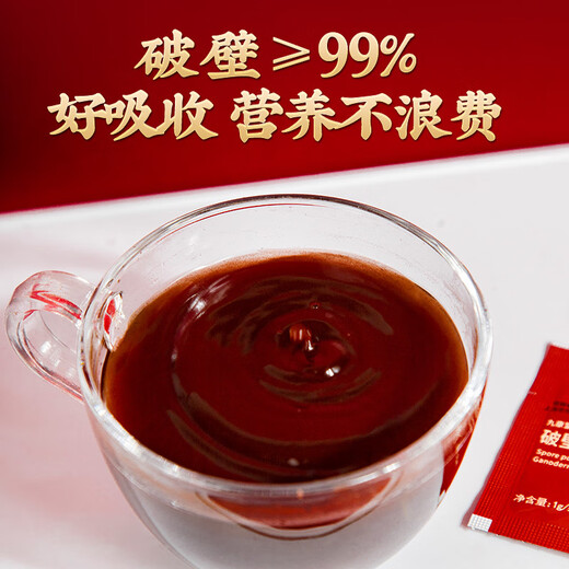 Zhang Taihe Ganoderma Lucidum Spore Powder 1G*20 bolsas, productos de atención médica de sombrero azul, productos nutricionales