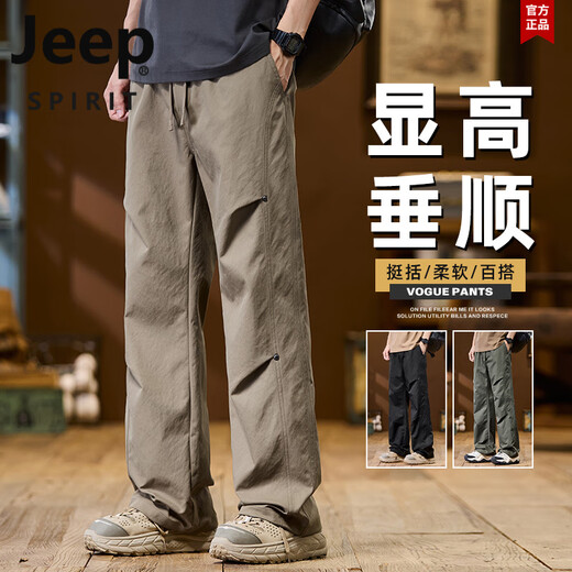 JEEP SPIRIT吉普裤子男春夏季户外冲锋伞兵裤男直筒宽松拖地长裤大码休闲裤男 9855 黑色+9855 卡其色 3XL