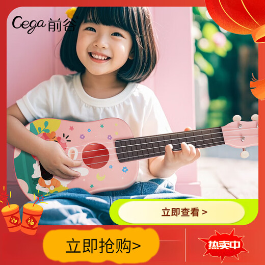 前谷（CEGA）尤克里里儿童初学者四弦小吉他学生乐器节日礼物 21英寸梦幻兔