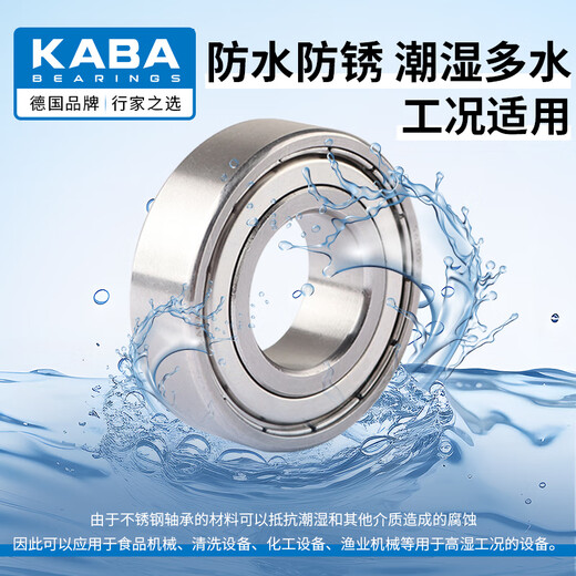 Deutsch KABA304 Edelstahllager S6200 6201 6202 6203 6204 6205 6206Z 440 MATERIONEN SEHR Dichtung S6204-2Z wasserdichte und feuchtigkeitsdichten Verschleiß-resistenten Hochgeschwindigkeit