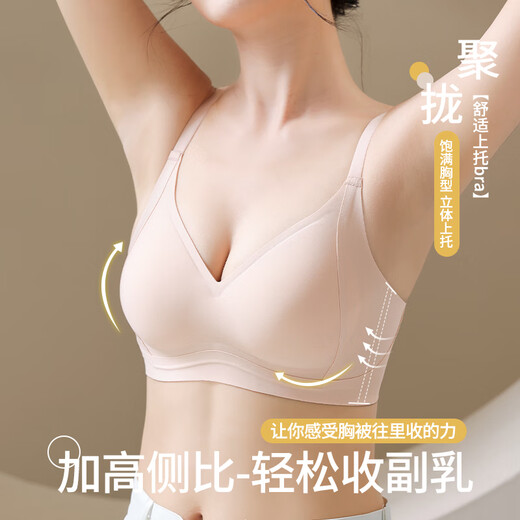 莫代尔内衣女无痕小胸聚拢收副乳防下垂夏季性感无钢圈运动文胸2025新款 摩卡灰 M 推荐90-105斤34/75ABC