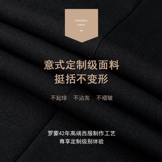 ROMON Chinese tunic suit suit men's youth Chinese stand collar suit men's Chinese wedding dress Chinese style Tang suit Chinese stand collar black single top L 175 weight 125-135 Jin Jin equals 0.5 kg