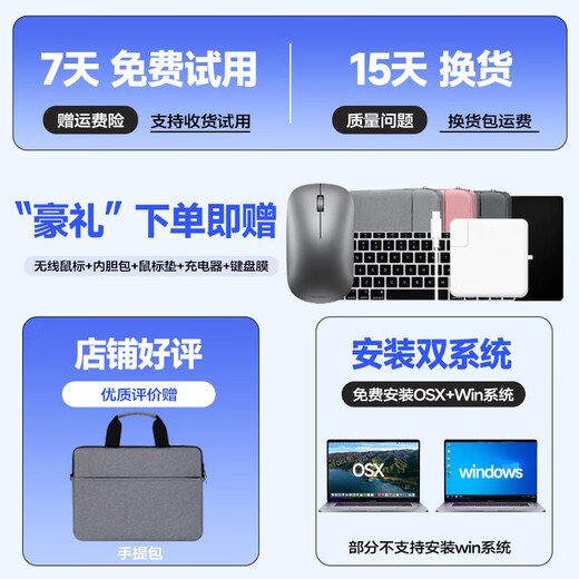 Apple Macbook Pro used Apple laptop super M core business office entertainment design editing development post-production 99% new 19 models 15-inch i7/16G-256G silver/gray 902