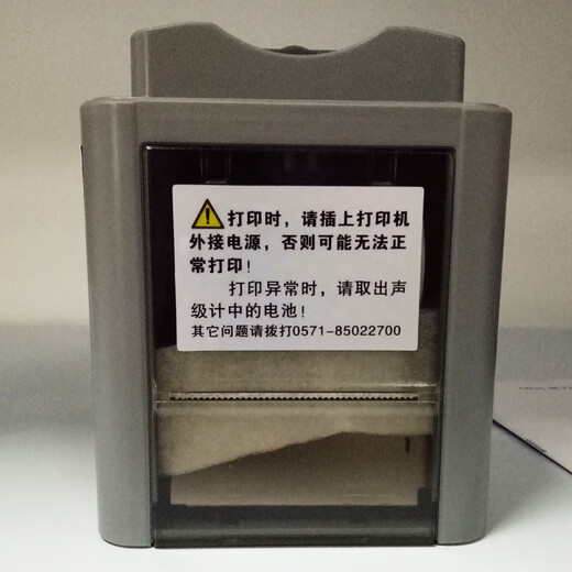 爱华杭州AH40微型打印机适用机型AWA5688 5680 6228+蓝牙型AH458F AH40  普通针式打印机
