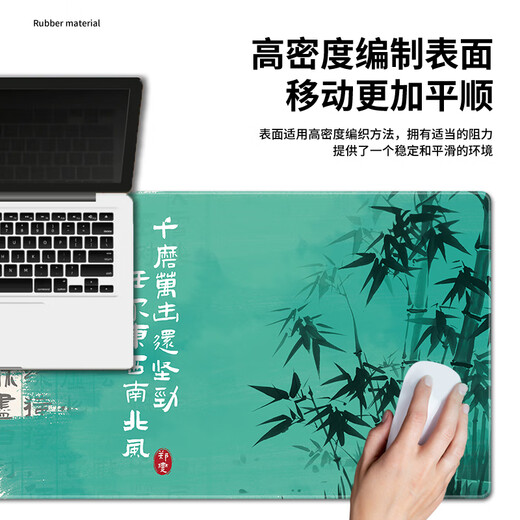 Ruqin Lianwei Almohadillas de mouse de estilo americano con una estación de trabajo de alto valor de tamaño súper grande Oficina de trabajo de la oficina de la oficina de la oficina del escritorio del escritorio del escritorio 12358 longitud de bambú y piedra 600 mmx de ancho 300 mmx de espesor 4 mm