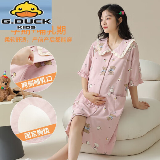 G.DUCKKIDS带胸垫孕妇睡裙夏季抗菌薄款纯棉月子服产后大码待产裙哺乳睡衣 AM11981 M