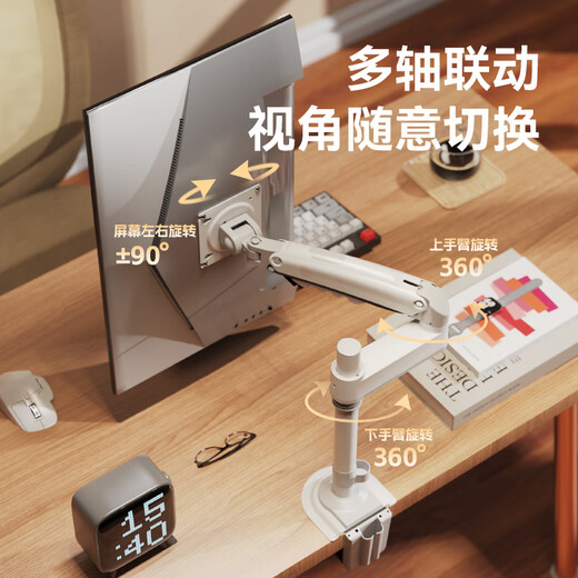 NB Monitor Bracket Upside Down, bras robotique à l'envers, bras de moniteur à l'envers, support d'écran de l'ordinateur, moniteur inversé, bras robotique à l'envers, rack élevé