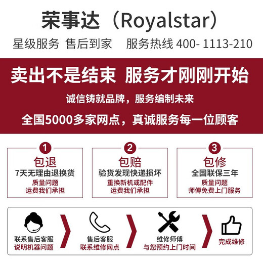 荣事达688商用家用卧式大冷柜大容量 冷藏冷冻转换冰柜商用小型单温冰箱全冷冻柜 一级能效 336升双箱双温冰柜【一级能效】