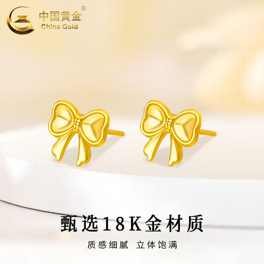 CHINA GOLD 18K Gold Bow Earrings Women's Three-Dimensional Straight Pin Earrings Valentine's Day Birthday Gift for Girlfriend and Lover Today/Next Day Delivery 18K Gold Bow Earrings About 0.2g