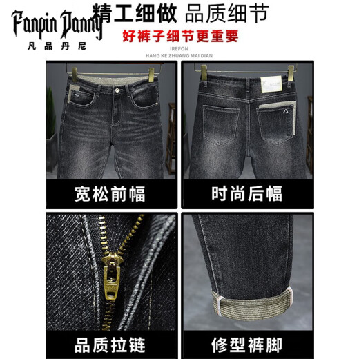 
FANPINDANNI jeans high-end spring and autumn men's 2025 new loose long pants men straight casual pants men's clothing 9928 black gray 32