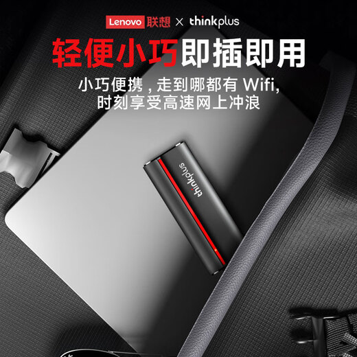 Lenovo wifi6 portátil original admite dispositivos 5G/4G 2025 nuevo móvil sin tarjeta Unicom tráfico ilimitado portátil tarjeta de red inalámbrica para computadora portátil Tesoro de Internet a nivel nacional thinkplus configuración superior WiFi6Pro velocidad de red de fibra óptica compatible con 5G/4G Lenovo ZTE Apple y otros dispositivos 2025 nueva actualización