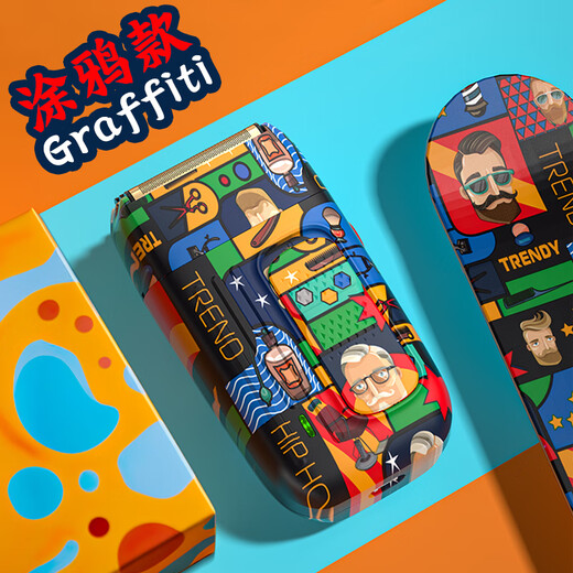 York shaved head artifact reciprocating razor rechargeable three-knife net full body washable dry and wet double shaving whitening device barber shop hair salon special oil head whitening men's household