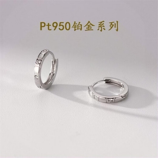 Guanpuge Fat Donglai same style pt950 platinum earrings for women Pt950 platinum diamond earrings fashion earrings niche light luxury ears three diamond earrings (pair)