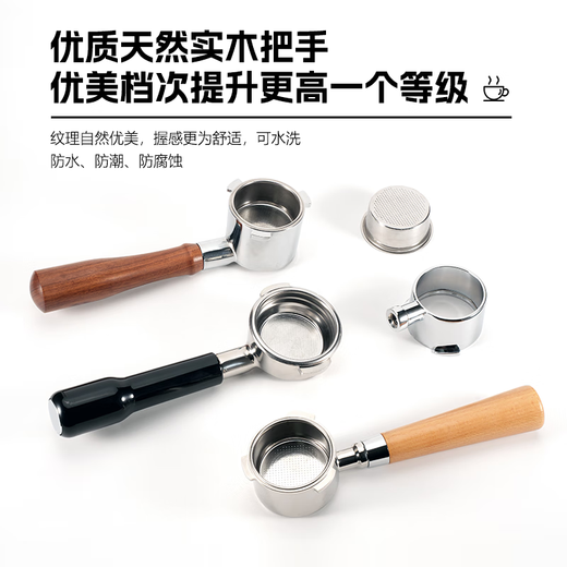 BAICUI XIAOFANG PRO3833/3899 Kaffeemaschine Bottomloser Griff Italienischer Kaffeeextrakt 58 mm Drei-Ohr-Edelstahl Baicui 58 Zwei-Ohr-Style-Rosewood D [Edelstahl]