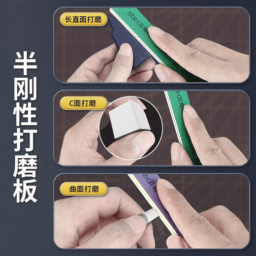 Stellar Gundam model polishing rod nozzle treatment polishing strip military model polishing tool set semi-rigid labor-saving and fast 400-1500 mesh each (6 strips in total)