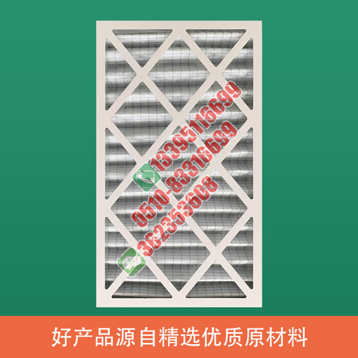海之影适用优力施耐德机房精密空调过滤网TDAR1422/1622/0922/1121 APC 845*392*96mm纸框型