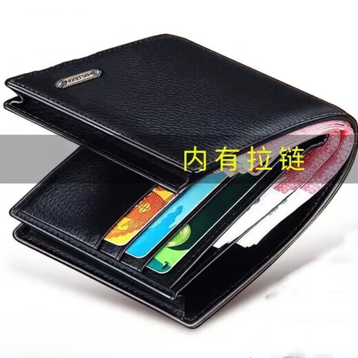 Qindu Short Wallet Herren Brieftasche Herren Brieftasche Kurzer Brieftasche mit Reißverschluss kann mit der Führerscheinkartentasche für Führerschein eingebaut werden