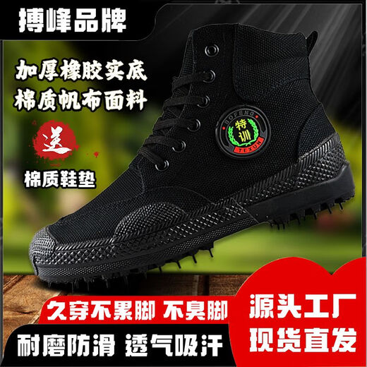 BOFENG BOVFN 3527 ZAPATOS JIADGANG DE MARCA Los zapatos de trabajo de trabajo de trabajo de alto nivel para hombres, calzados de goma, sin deslizamiento, sin deslizamiento, transpirable.