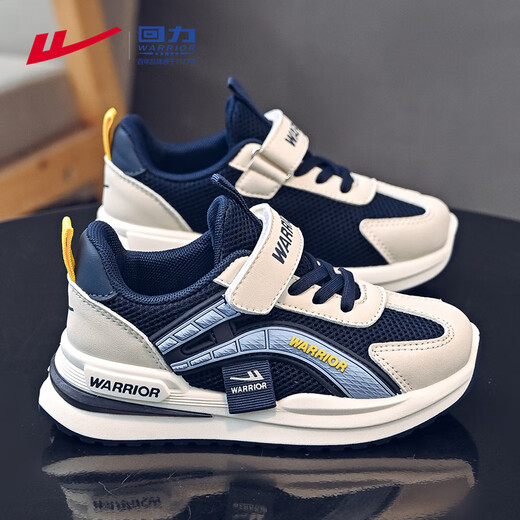 Warrior Boys' Shoes Spring and Autumn Children's Sports Shoes Breathable Running Shoes WZ(CL)-1027 Dark Blue/M/Light Blue 34