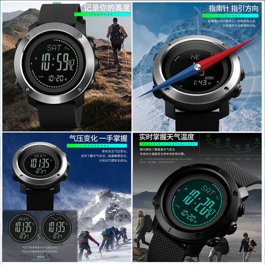 
Shield Tactical Watch New recruits on duty military fan electronic watch multi-functional compass temperature waterproof electronic watch men black [black disc rubber ring] standard model
