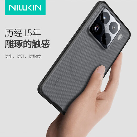 Nelkin Xiaomi 15/15pro Mobiltelefone Fall Magnetische Saugung, Full-Pack-Matt-Anti-Rutsch-Anti-Fall-Fall-Schutzhülle erhöht, dünn, einfach, hell Silberversion Diamond Limited Edition Universal Shield Pro Black [Magnetic Version] Xiaomi 15 Pro [Universal Bright Silver Version]