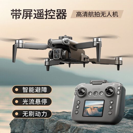 Beast Drone SG109Pro mit Bildschirm Fernbedienung der Luftfotografie High Definition Fernbedienung Flugzeug Flugzeug Quadcopter bürstenloser Kinder-Spielzeug Geschenkdrohne Einstiegsschildschafts-Fernbedienung Edition/HD-Luftfotografie/bürstenloser Motor Drei-Elektrik-Version [Zubehör Pack + Storage Pack + kostenlose Erneuerung]