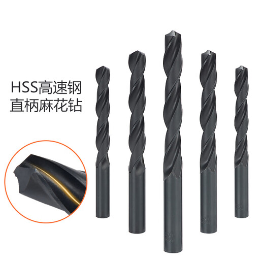 上工 【10支装】直柄麻花钻头4.5mm HSS高速钢钻花钻咀梅花钻头