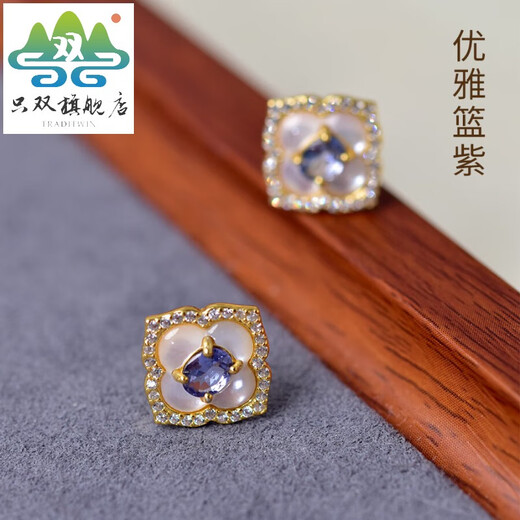 Huang Yuchen Tanzanite Earrings Women's s925 Silver National Trend Earrings East China Sea Crystal Autumn and Winter Advanced New Chinese Style Earrings Xuan 01#s925 Silver Tanzanite Earrings