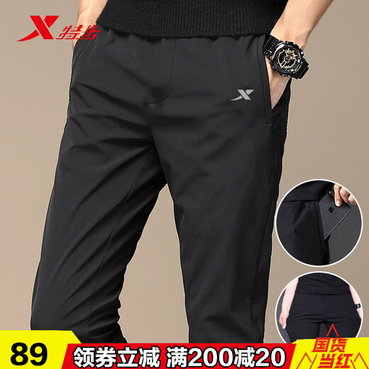Xtep sports pants men's straight 2025 new spring and autumn breathable wear-resistant quick-drying loose large size woven casual pants for men black-woven style M /170
