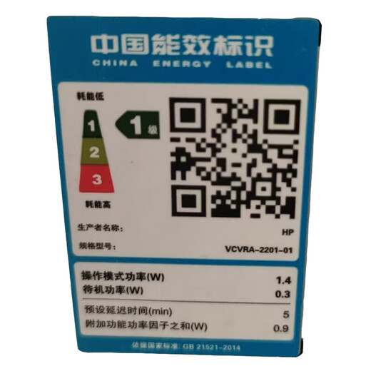 
HP (HP)4977 4877 2729 A4 color inkjet home all-in-one photo printing photo paper wireless copy scan (three-in-one WeChat remote) 4977 warranty three years National Joint Warranty Brand new and not disassembled Spot on the same day