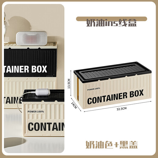 Die Sockel-Speicherbox für Fanye, Kabelbox, Plug-in- und Decknetzteildrahtverwaltungsbox, Desktop Decorative Liring Board Sorting Box