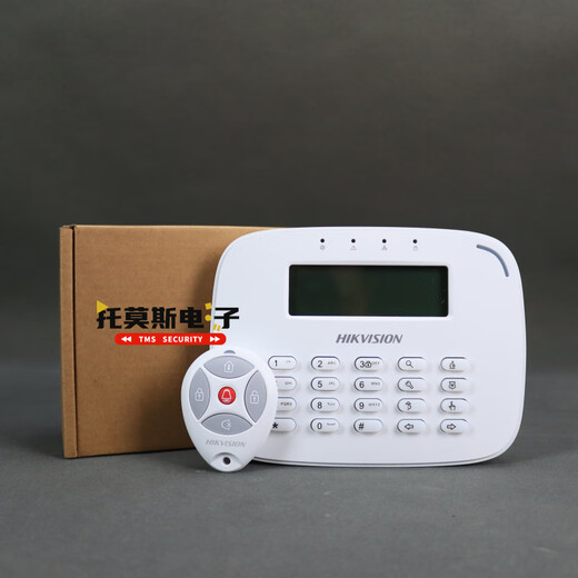 DS-RK-LRT alarm keyboard LCD LCD arm and disarm keyboard wireless remote control alarm DS-RK-LRT (with 1 remote control)