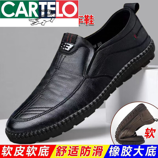 Cartelo Chaussures en cuir décontractées pour hommes Summer en cuir authentique en cuir un pied paresseux Anti-slip harip chaussures en cuir souple Soft Sole Dad Chaussures pour hommes 677-brun 44