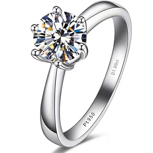 Pt950 platinum diamond ring 1-3 carat diamond ring for women D color moissanite women's ring six-claw proposal wedding diamond D-E/extreme white light luxury model classic six-claw 0.5 carat