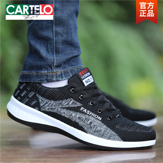 卡帝乐鳄鱼（CARTELO）老北京布鞋网鞋男春夏季透气男士网面休闲板鞋子轻便潮流运动鞋男 蓝色6167-网面款 41