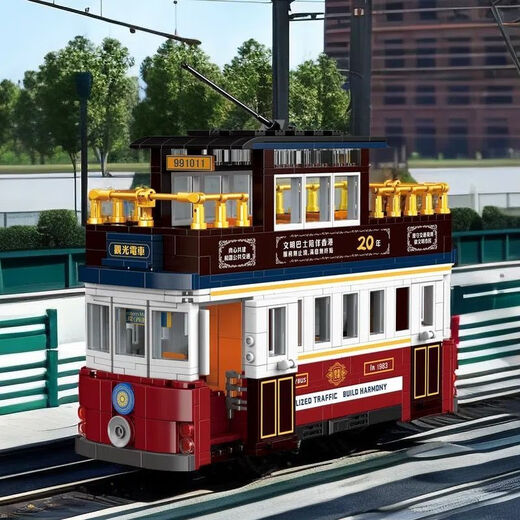 ZHE GAO -Bausteine retro nostalgische Hongkong Doppeldecker Bus Ding Ding Car Model Model Männer und Frauen Versammlung Spielzeug Geburtstagsgeschenk 12 antike Straßenbahn 897 Partikel Geschenkbox + Teilentfernung