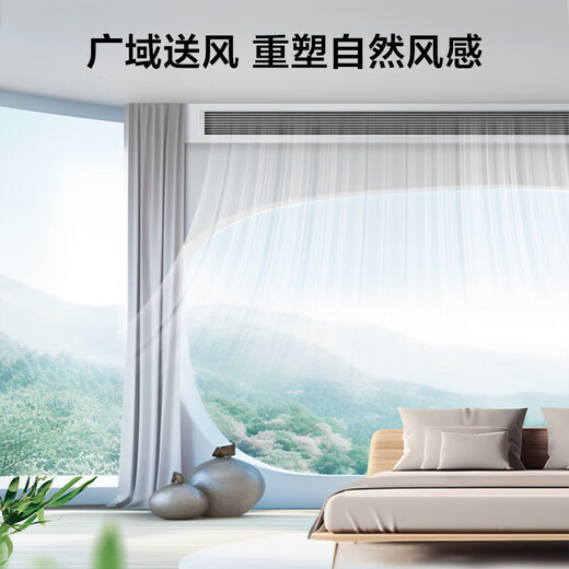 Hisense central air conditioner 5G + Honor home series home multi-split unit 6 hp one to six first class energy efficiency full DC frequency conversion 5G IoT intelligent control 6 hp first class energy efficiency | one to six