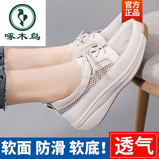 Woodpecker summer genuine leather middle-aged mother single shoes women's hollow mesh breathable mesh shoes large size beef tendon sole anti-slip thick-soled sandals 653 beige summer hollow 38