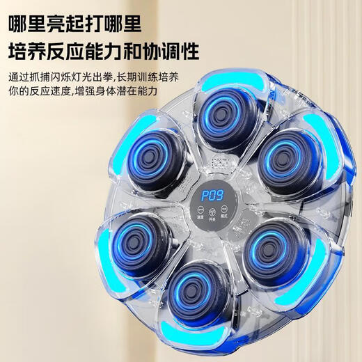 Dongmao Music Boxing Machine Boxing Intelligent Boxing Dispositivo de entrenamiento de boxeo Parent-Child Hogar REACCIÓN Electrónico Objetivo Fitness Boxing Wall objetivo Bluetooth Music Boxing objetivo [con guantes de boxeo]