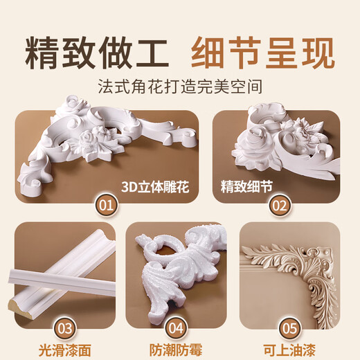 Linmuqi PU Ligne de fleur d'angle français TV Fond Cadre mural décorative Strip Shape Line European Plafond Imitation Gypsum Ligne 5009 Fleur moyenne française 2400 mm