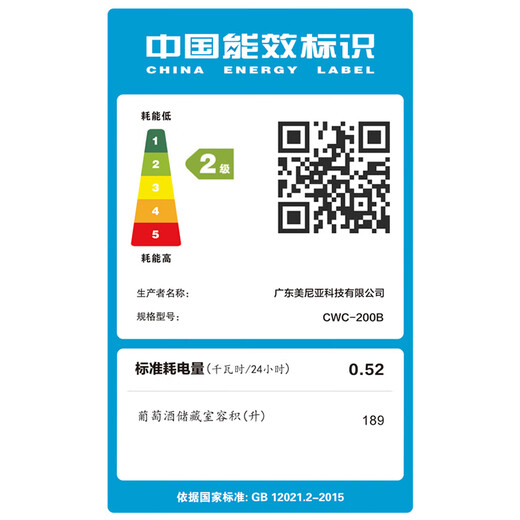 Vinocave red wine cabinet constant temperature wine cabinet compressor home living room fresh wine refrigerated storage display cabinet refrigerator bar ultra-thin dual temperature dual control CWC-200B-189L