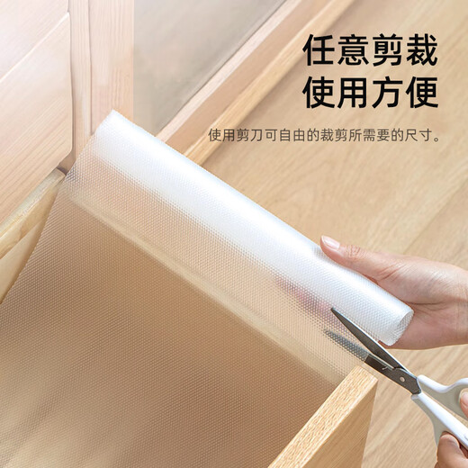 美厨（MAXCOOK）厨房防油垫纸抽屉垫纸 橱柜贴纸加厚抽屉台面防潮防水衣柜防尘垫 钻石纹垫纸2卷装 MCPJ2677
