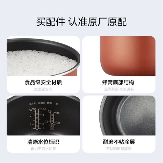 Midea rice cooker copper crystal rice cooker liner original copper crystal rice cooker accessories 3L MB-FD3018C/EB-FD308B copper crystal rice cooker accessories 3L MB-WFS3018Q