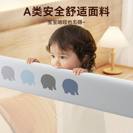 InnoTruth crib fence bed, three-sided baby anti-fall fence, safety bedside guardrail, one side baffle, no punching required, Gray Little Elephant-2.0m single-sided